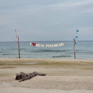 เกาะพะงัน