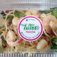 ไผ่โอชะ (หน้าปากทางเข้าโรงเรียนกิตติวิทยา)