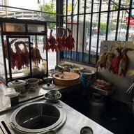 ริวเป็ดย่าง