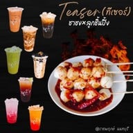 เติมอิ่ม - ลูกชิ้นปลาระเบิด (น้ำจิ้มเด็ด) x ข้าวไก่กรอบเกาหลี สะโพกไก่กรอบ ราชพฤกษ์