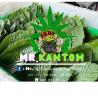 Mr.Kantom สมุนไพรใบกระท่อม บางปู -สมุทรปราการ สาขา 1 (วิทยุการบิน)