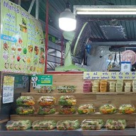 Mama Salad (มาม่ะ สลัดโรล&สลัดผักผลไม้)