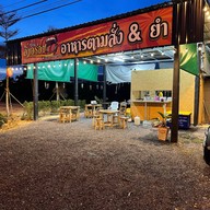 อิ่มอร่อยข้าวกล่องในสวน