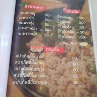 Mac Cafe