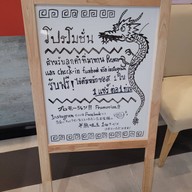 Ramen Riki Chic Chic Republic Ratchapruek