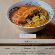 Ramen Riki Chic Chic Republic Ratchapruek