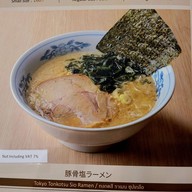 Ramen Riki Chic Chic Republic Ratchapruek