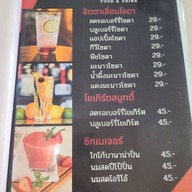 Mac Cafe