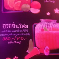 เมนู ขนมจีนน้ำยา และอาหารตามสั่ง BY เริงลลิล Mega Bangna
