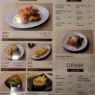 Ramen Riki Chic Chic Republic Ratchapruek