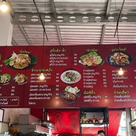 ร้านชายน้อย ผัดไทย อาหารตามสั่ง ก๋วยเตี๋ยว บิ๊กวันถนนกรมหลวง