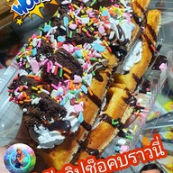 เจ้ใหม่ จี่ปัง (สุรินทร์)