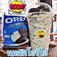 เจ้ใหม่ จี่ปัง (สุรินทร์)