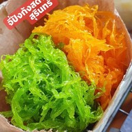 เจ้ใหม่ จี่ปัง (สุรินทร์)