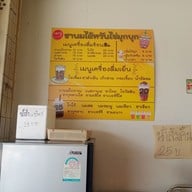 เมนู ข้าวมันไก่โกหย่ง ไหหลำ สนามบิน