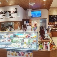 Chateraise เดอะมอลล์งามวงศ์วาน