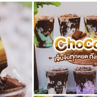 Kudjai cofftail นนทบุรี