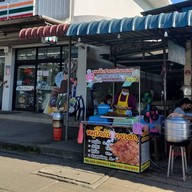 อาหารเช้า ซอยกรุงศรี -