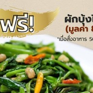 คุณแสงจันทร์โภชนาอ่อนนุช48 อ่อนนุช