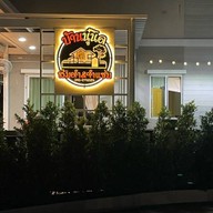 บ้านนู๋นิด ส้มตำ&ยำแซ่บ