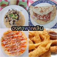 ข้าวคลุกน้ำพริก by18ธันวา