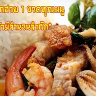 กระเพราซิ่ง สายคลอง