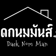 แดกนมมันส์ ร้านน้ำเซเว่นและงูตรงข้าม ตชด426