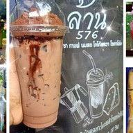 ล้าน576 ปังปิ้ง ชา กาแฟ นมสด โกโก้ลาวา โซดาโอ่ง