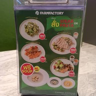 เมนู Farmfactory เดอะมอลล์ ท่าพระ