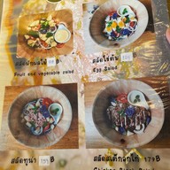 GOFF's bistro 304