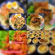 ส้มตำ&ยำแซ่บ