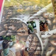 GOFF's bistro 304