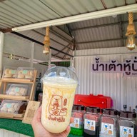 น้ำเต้าหู้ปั่น Soya Brand By.miimeaw สาขาหาดใหญ่