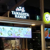 หน้าร้าน yamagoya ramen ยามาโกยา ราเม็ง บุญถาวร