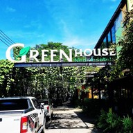 โรงแรม กรีนเฮาส์ นีโอ-รีโซเทล นครศรีธรรมราช (green House Neo-resotel, Nakhon Si Thammarat)