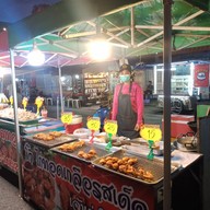 กิ๊กไก่ทอดเกลือ