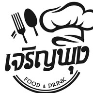 โอริว เซาปิ่ง_ขนมเปี๊ยะสด เจ้าเก่าในตลาดฤิทธิ์สุข