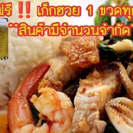 กระเพราซิ่ง สายคลอง