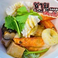 ตี๋เล็ก หม่าล่า by mic me หน้า 7-11 อู่ทอง