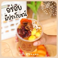 น้ำเต้าหู้ปั่น Soya Brand By.miimeaw สาขาหาดใหญ่