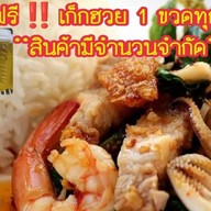กระเพราซิ่ง สายคลอง