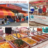 ข้าวแกงบีเอ็ม อาหารปักษ์ใต้