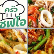 ฟู่เย็นตาโฟ สาขานิมมานห์