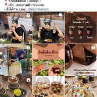 นิยมขนม Niymkanom ไดฟูกุ โมจิ นครปฐม