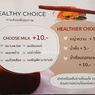 Healthy Food (สลัด อาหารเพื่อสุขภาพ) สาขาในเมือง