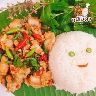 กะเพราหมีเบตง บางศรีเมือง