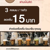 เมนูของร้าน Rimkok Coffee สาขาเซ็นทรัลเชียงราย