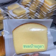 สมูทตี้ปั่น ขนมบ้านภูผา