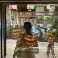 ไส้อั่วบ้านอิฐ