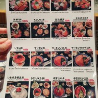 เมนู Sake No Mise Wall Street tower